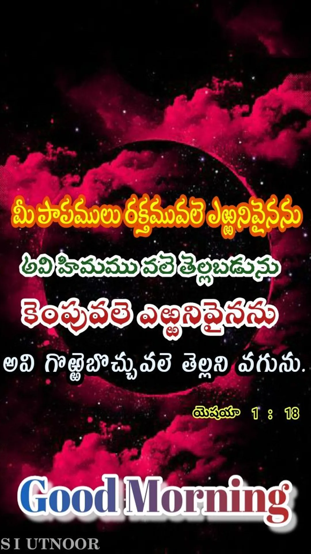 Jesus Morning Blessings Telugu | Indus Appstore | Screenshot