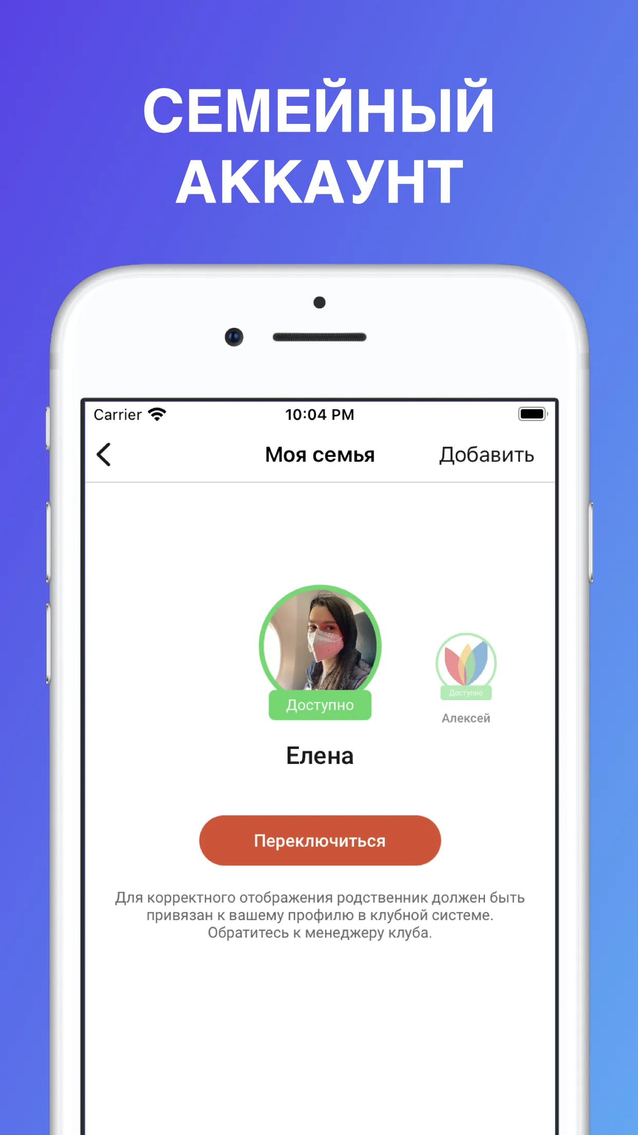 Фитнес ФХ | Indus Appstore | Screenshot