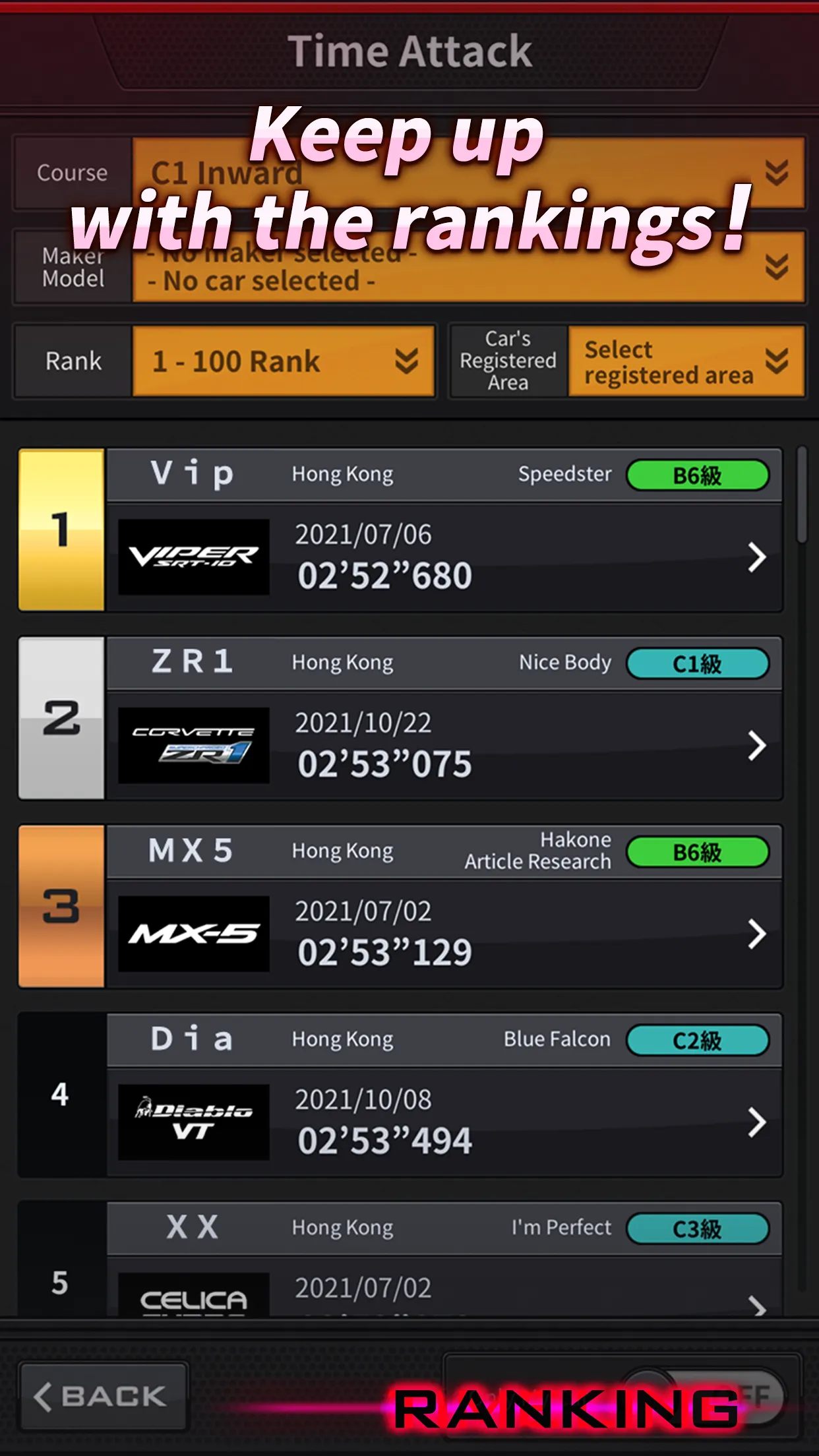 WANGAN NAVIGATOR | Indus Appstore | Screenshot