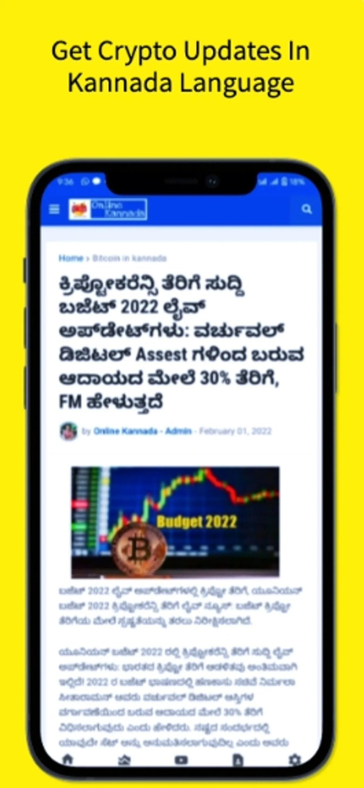 Online Kannada Crypto News App | Indus Appstore | Screenshot