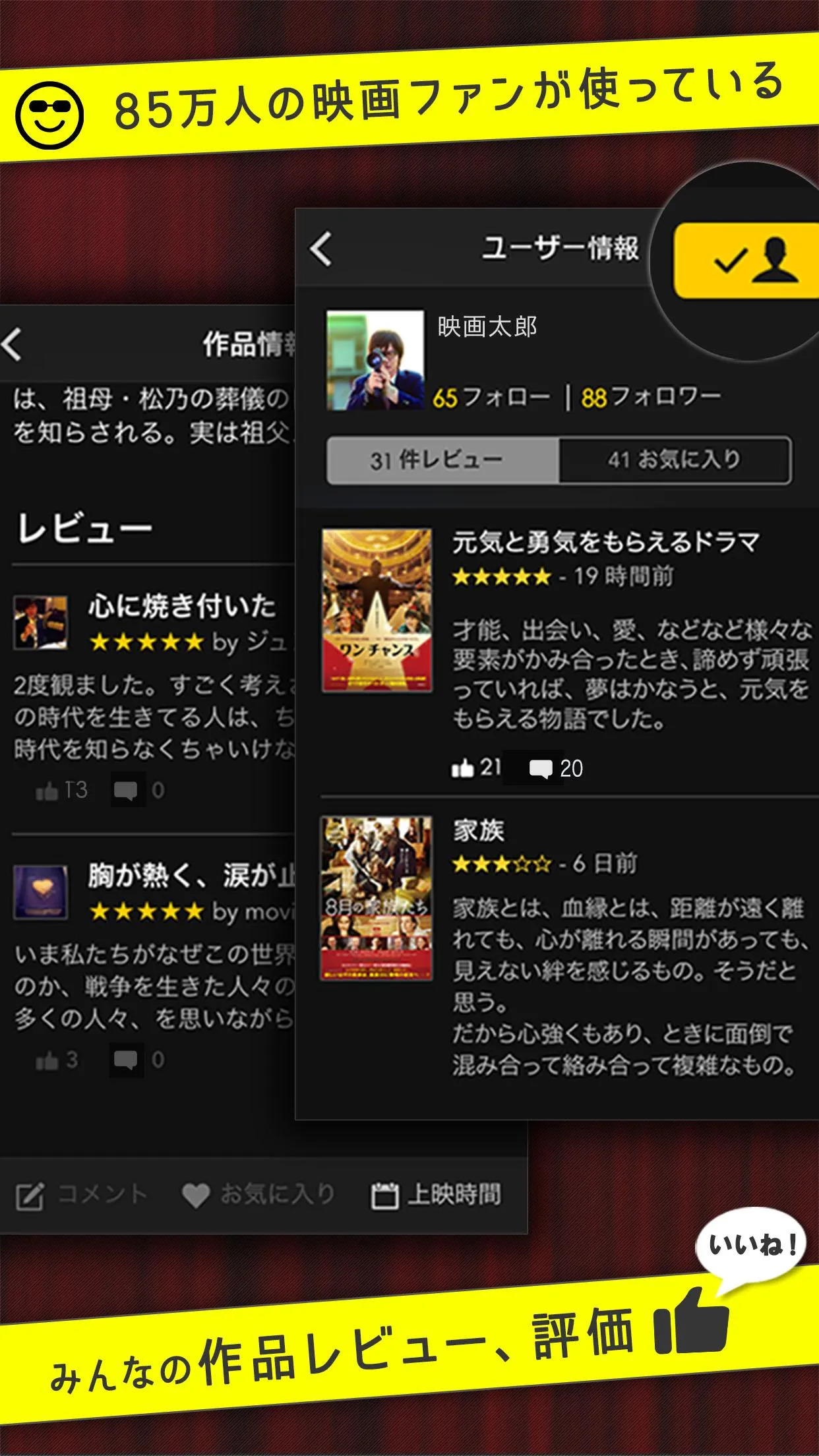 Eigaland｜Japan Movie & Cinema | Indus Appstore | Screenshot