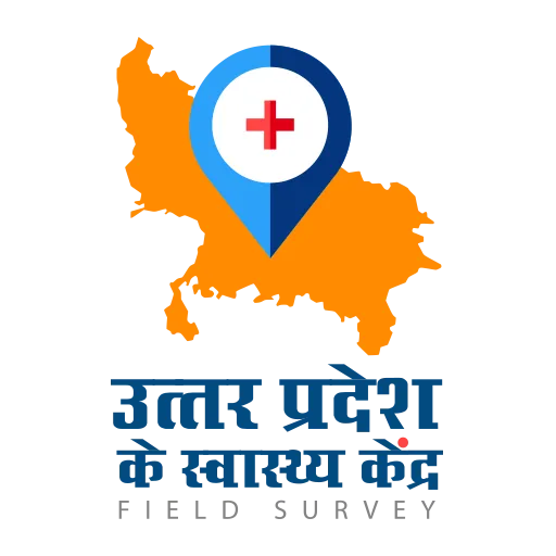 UP Ke Swasthya Kendra - Survey | Indus Appstore | Screenshot