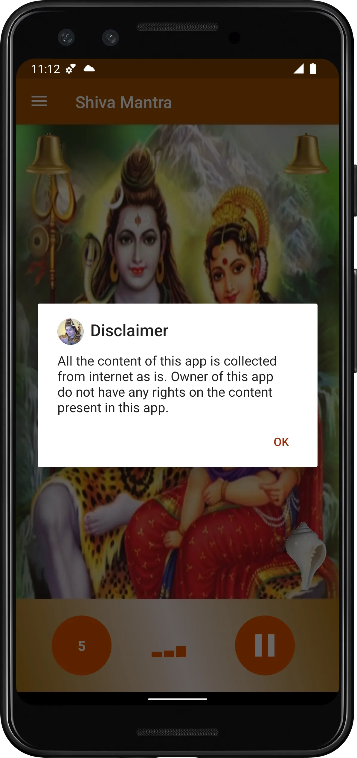 Shiva Mantra | Indus Appstore | Screenshot