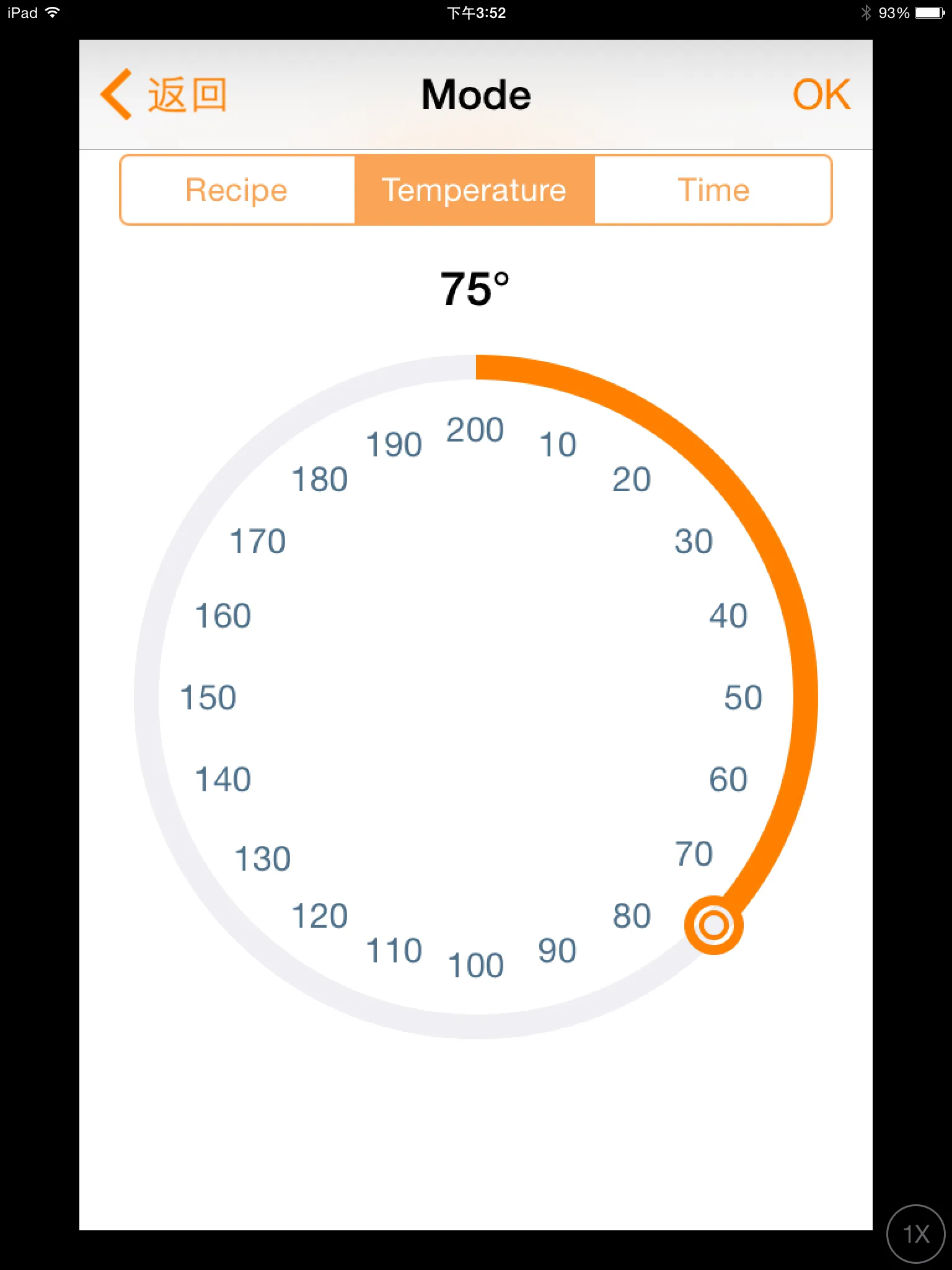 Grill Easy | Indus Appstore | Screenshot