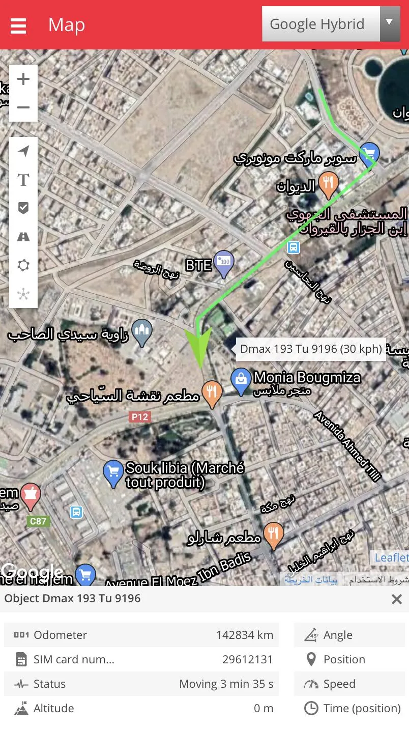 GPS TUNISIE | Indus Appstore | Screenshot