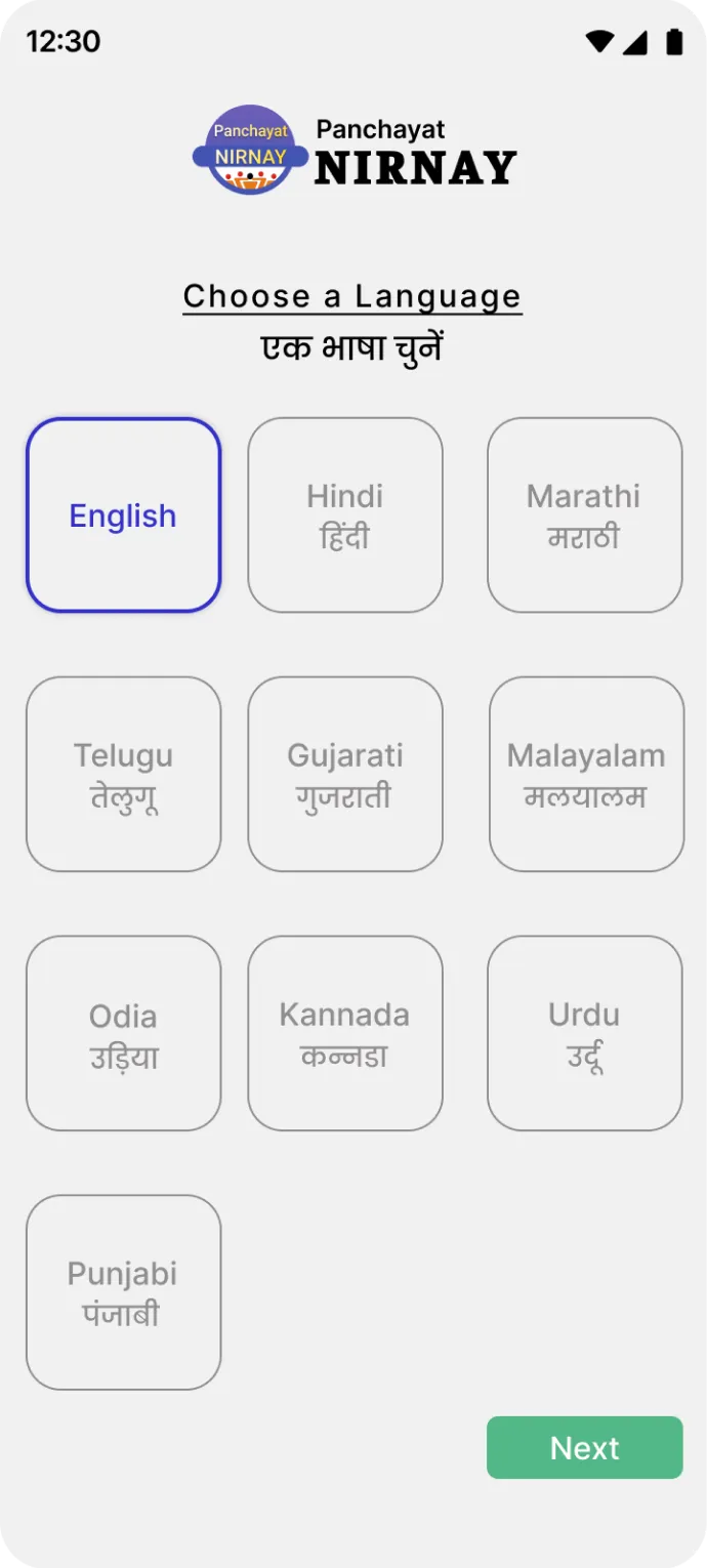 Panchayat NIRNAY | Indus Appstore | Screenshot