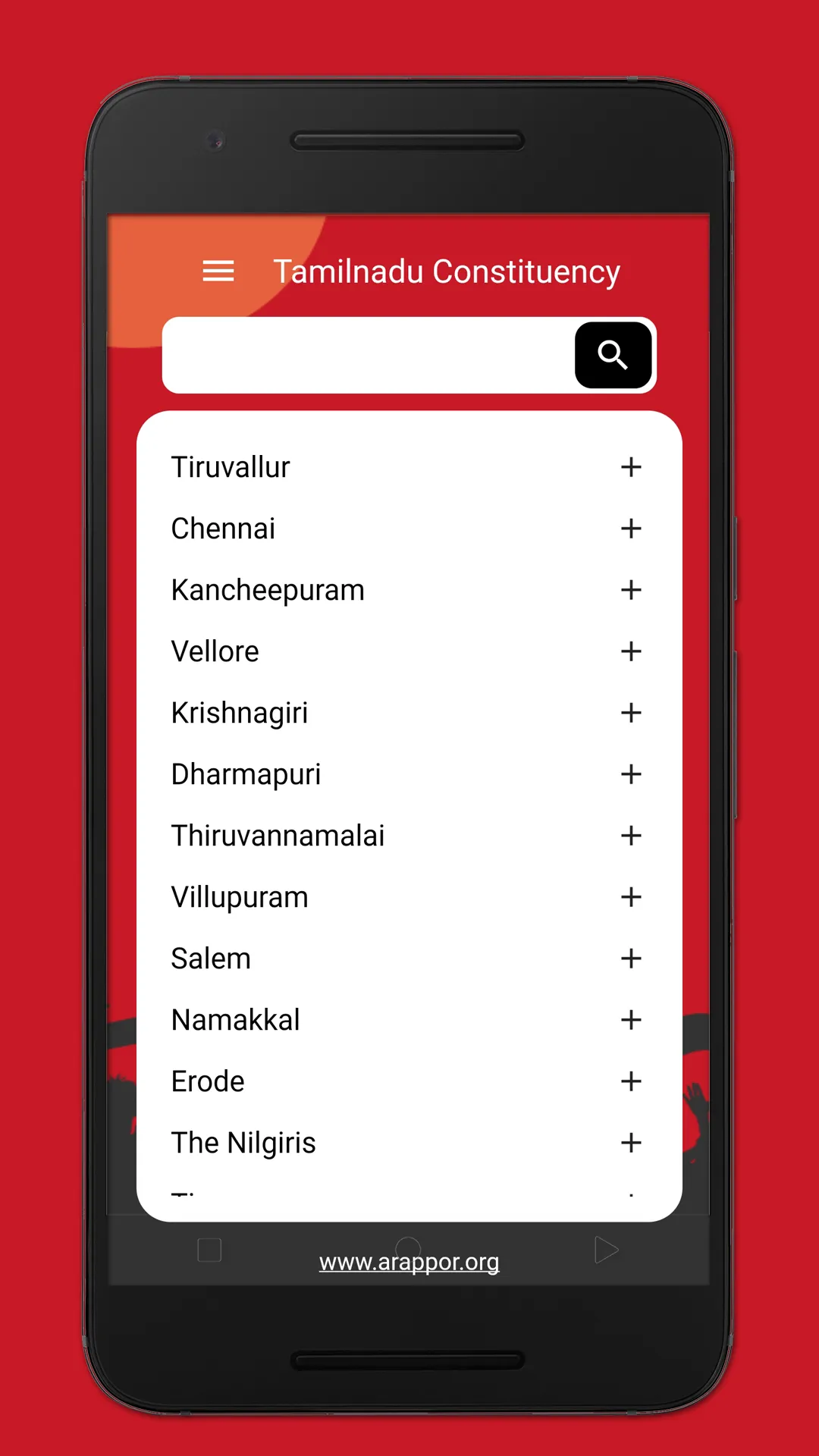 Arappor Iyakkam | Indus Appstore | Screenshot