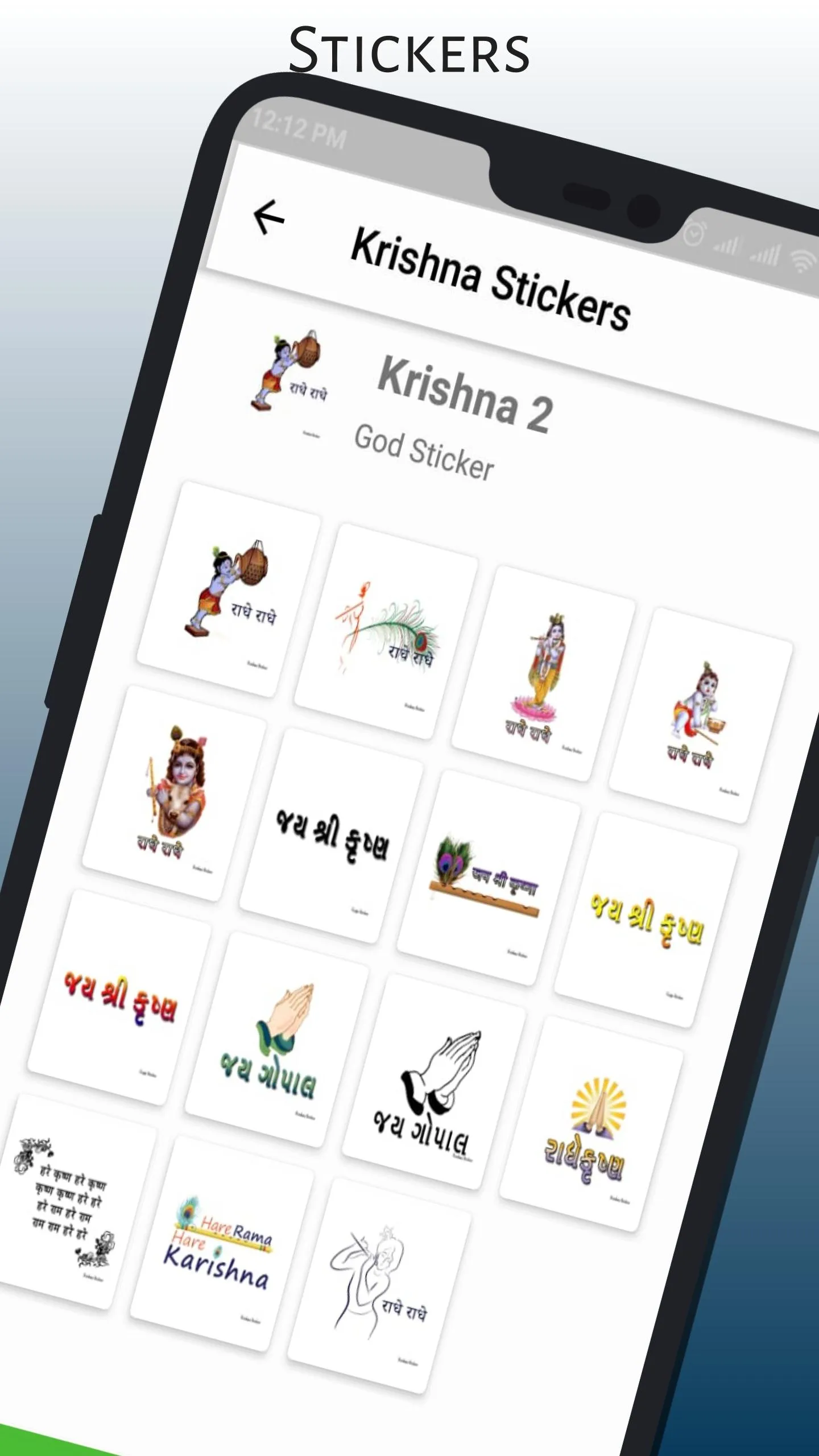 Krishna Stickers | Indus Appstore | Screenshot