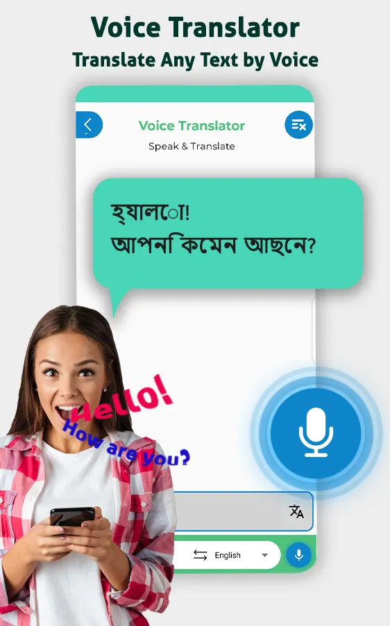 Bengali Voice Typing Keyboard | Indus Appstore | Screenshot