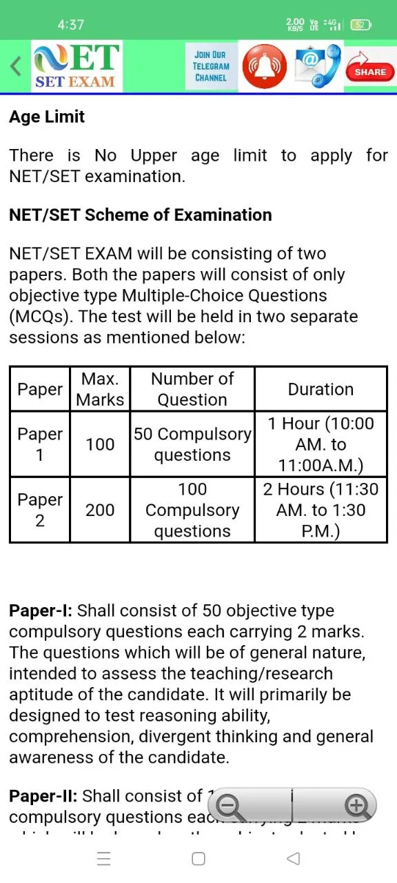 NET SET EXAM | Indus Appstore | Screenshot