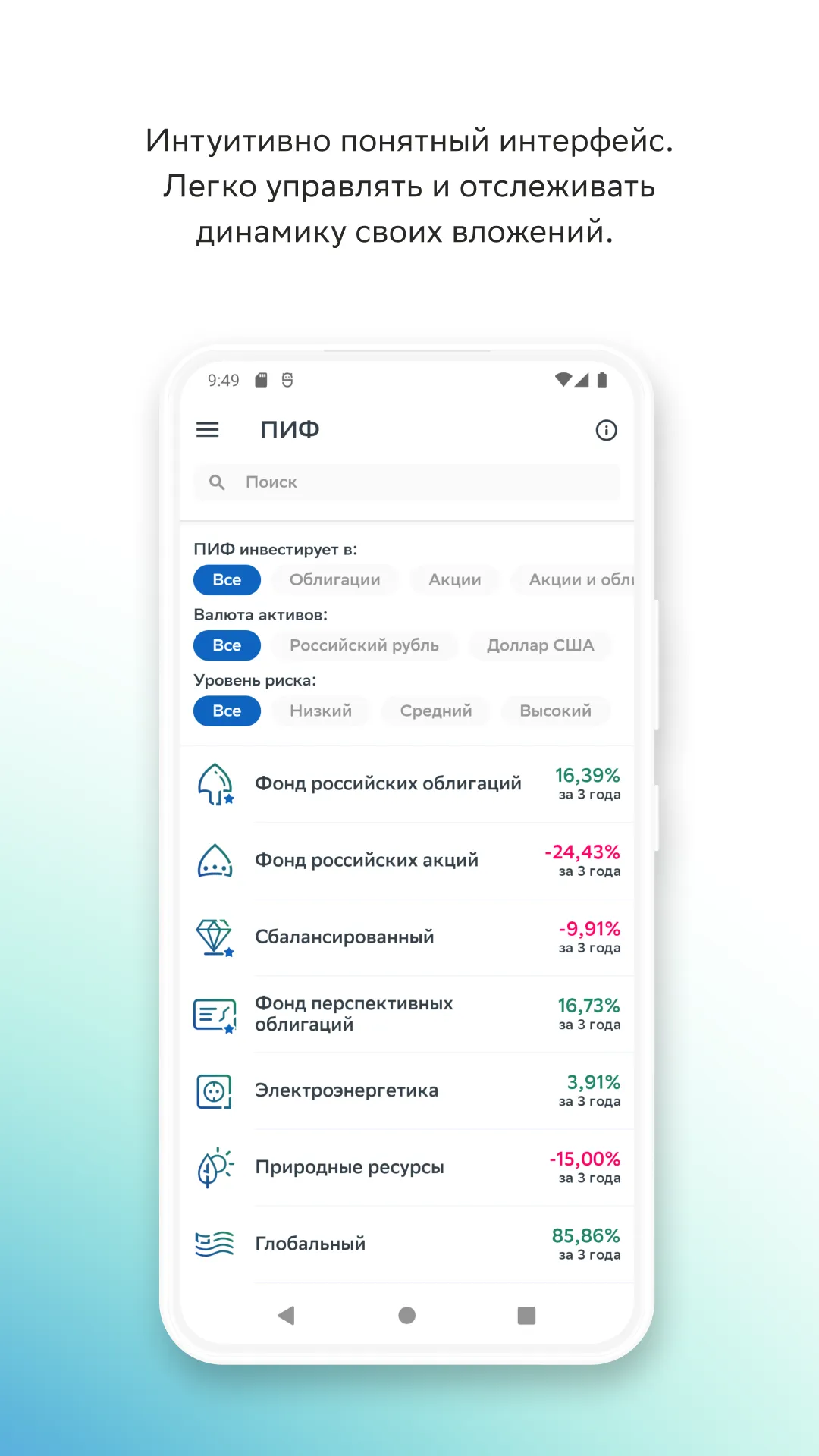 УК "Первая" | Indus Appstore | Screenshot