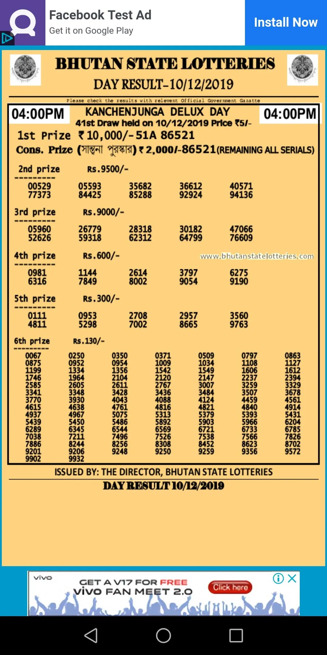 Bhutan Daily Lottery Result | Indus Appstore | Screenshot