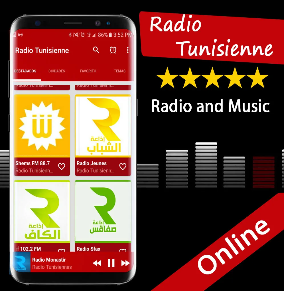 Radio Tunisienne | Indus Appstore | Screenshot