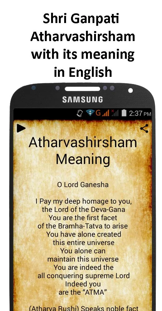 Athavashirsham with Audio Clip | Indus Appstore | Screenshot