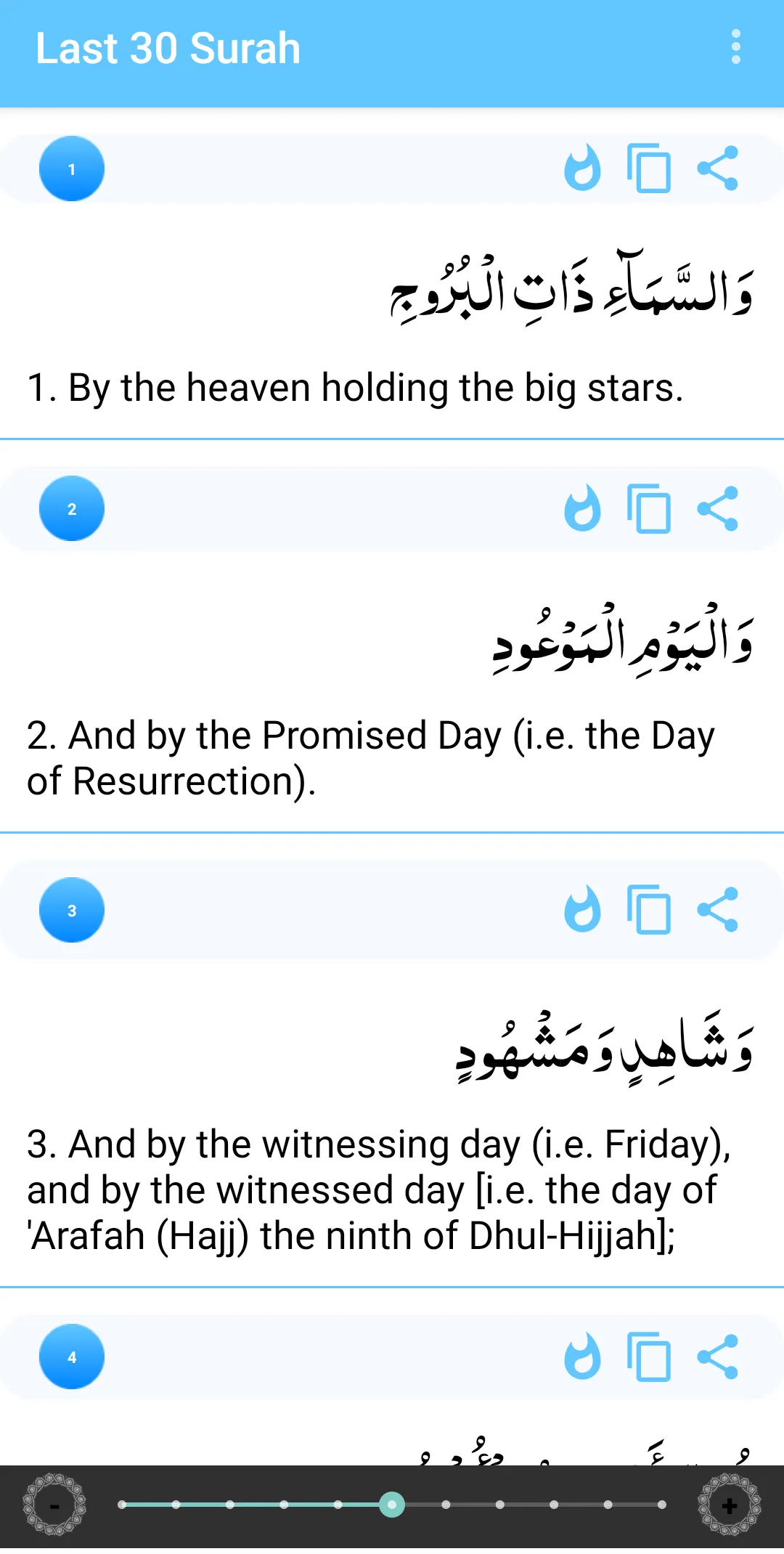 Last 30 Surah Quran | Indus Appstore | Screenshot