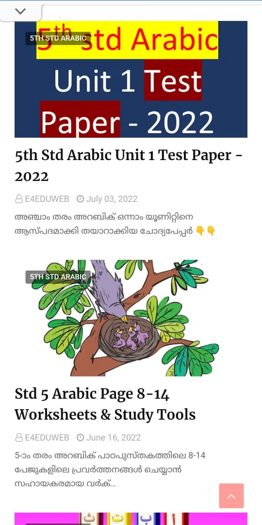 Arabic Eduweb | Indus Appstore | Screenshot