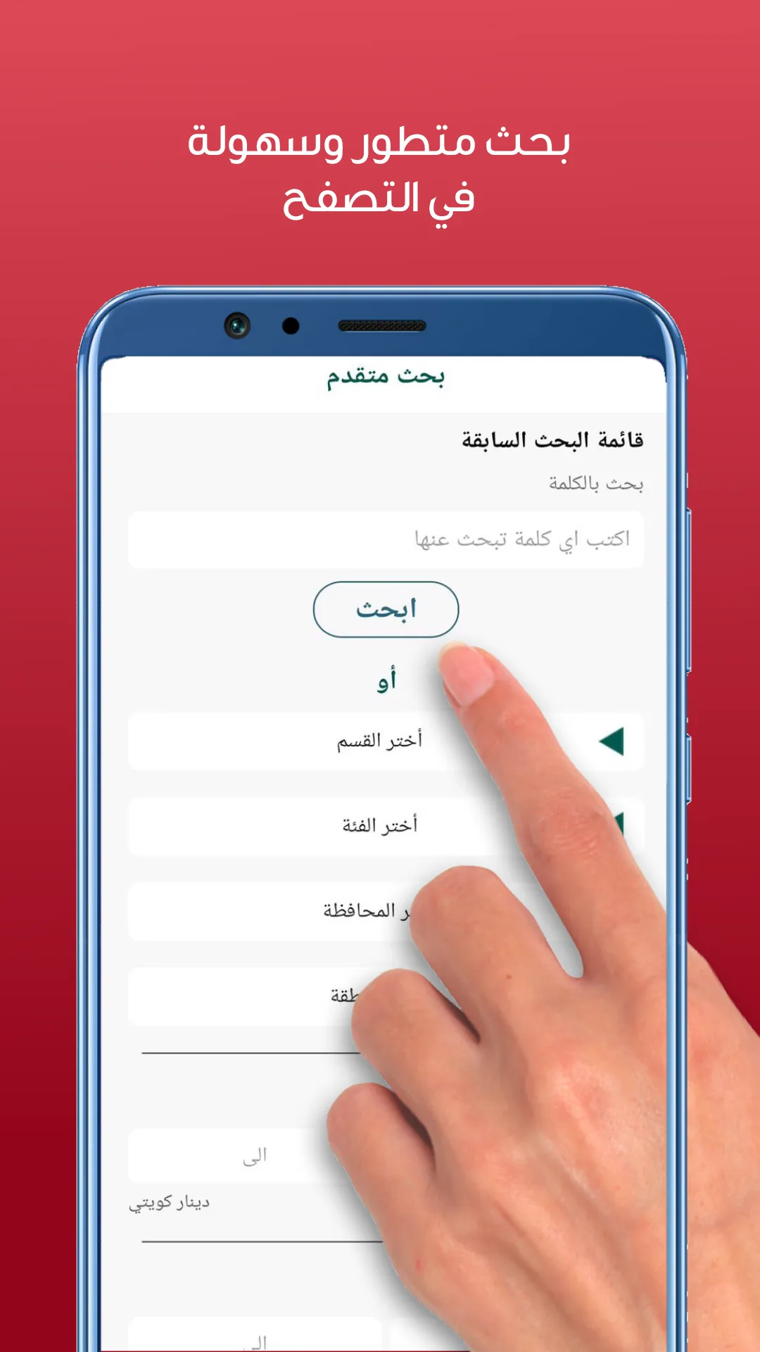 عقار مول | Indus Appstore | Screenshot