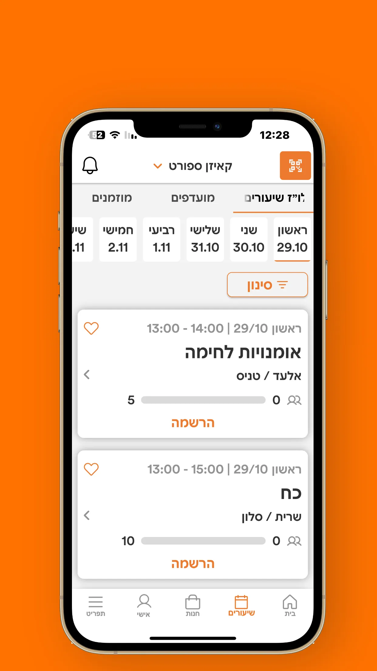 קאיזן סטודיו | Indus Appstore | Screenshot