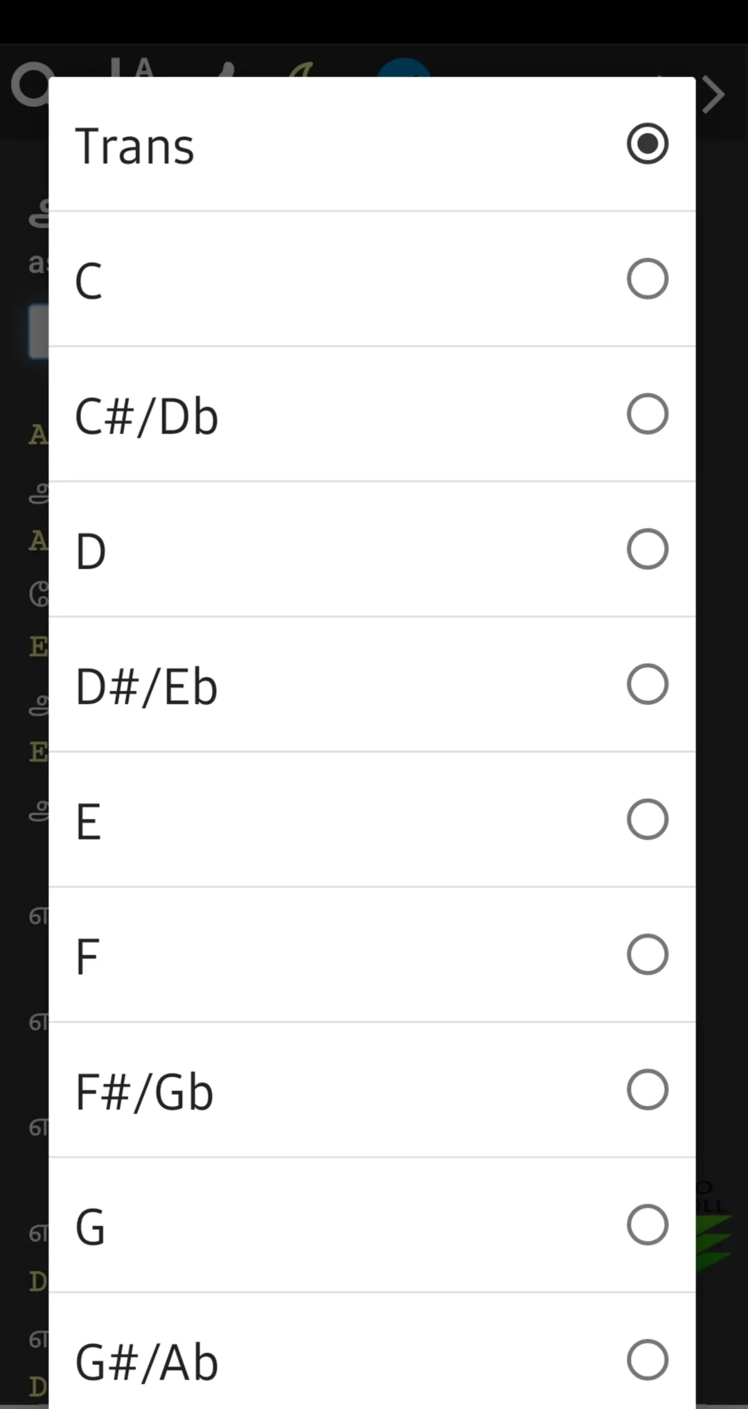 Churchspot  2200+ Tamil Chords | Indus Appstore | Screenshot