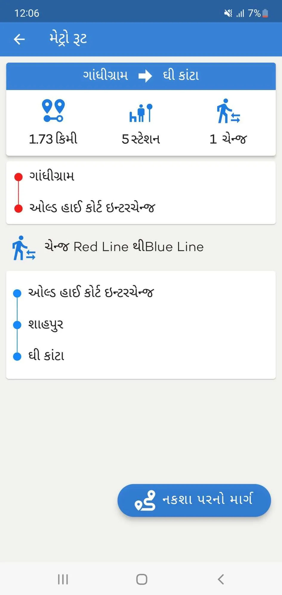 Ahmedabad Metro Route Fare Map | Indus Appstore | Screenshot