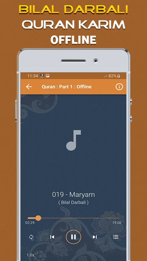 Quran Majeed Bilal Darbali | Indus Appstore | Screenshot