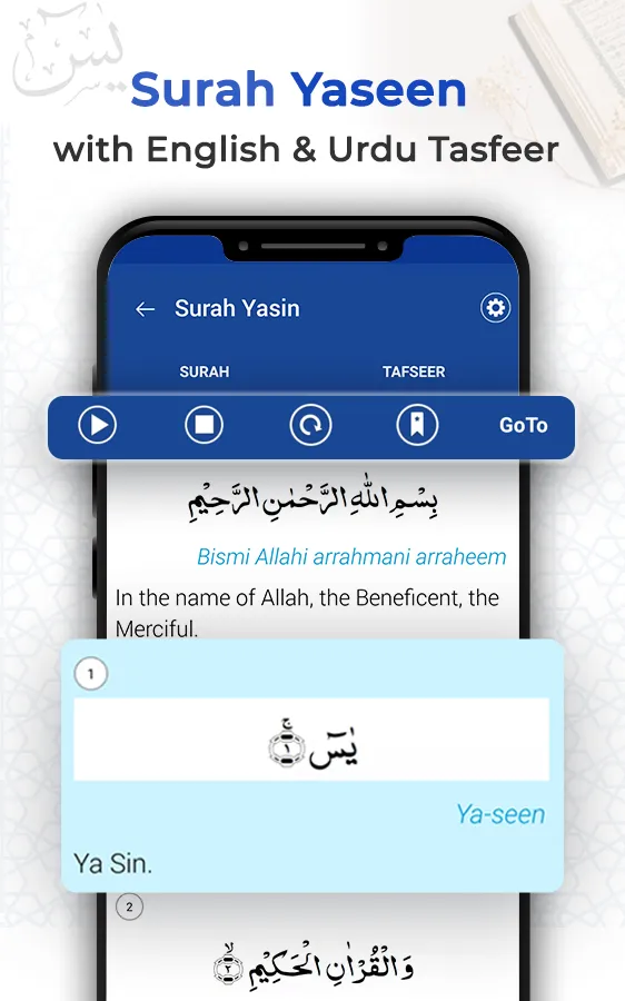 Surah Yasin | Indus Appstore | Screenshot