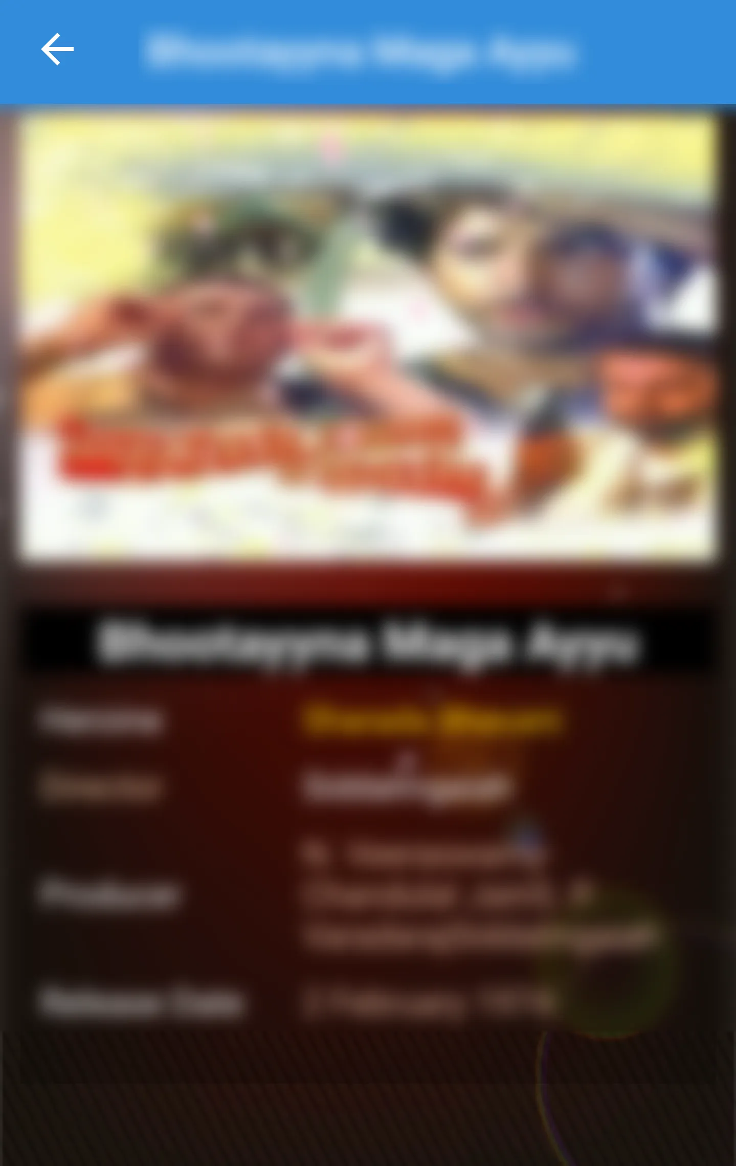 Vishnuvardhan Movies List, Wal | Indus Appstore | Screenshot