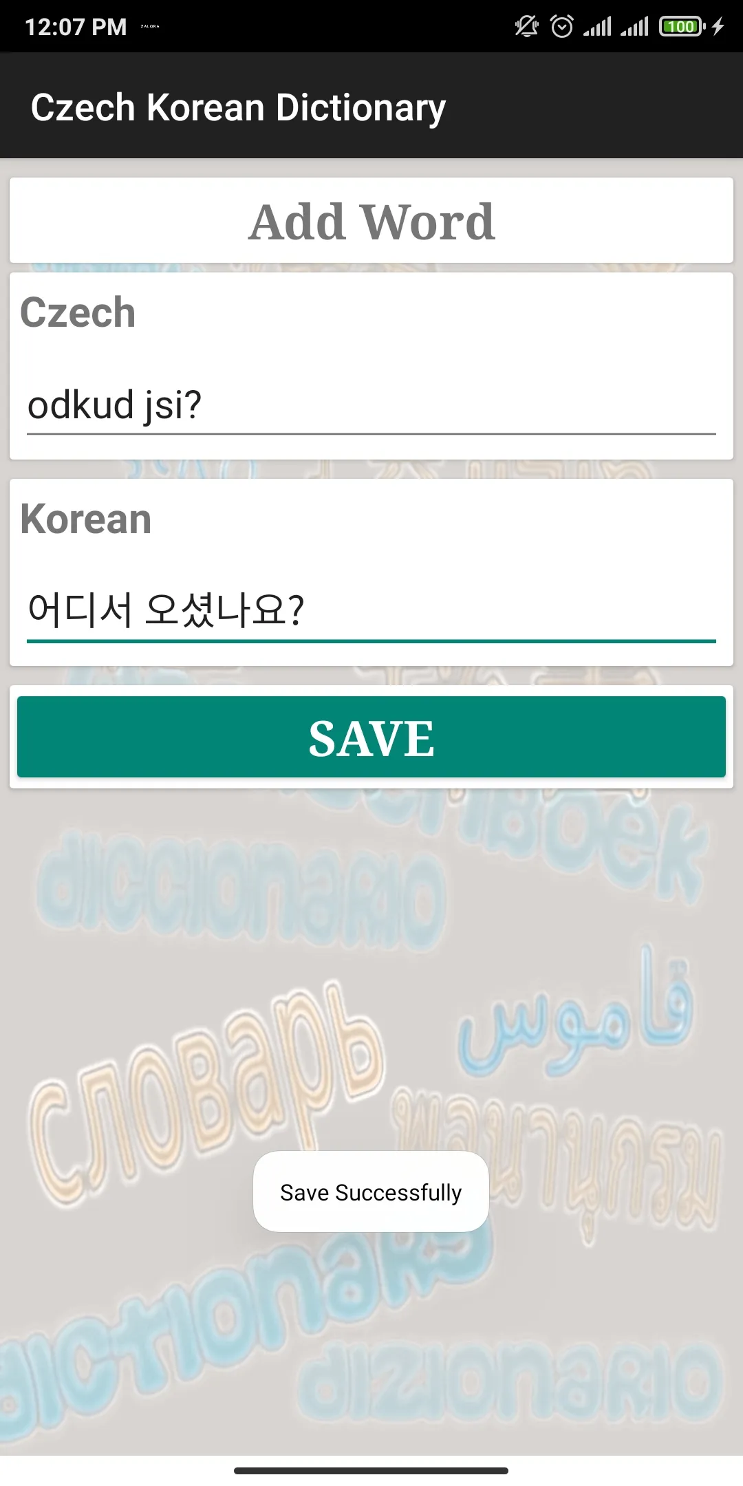 Czech Korean Dictionary | Indus Appstore | Screenshot