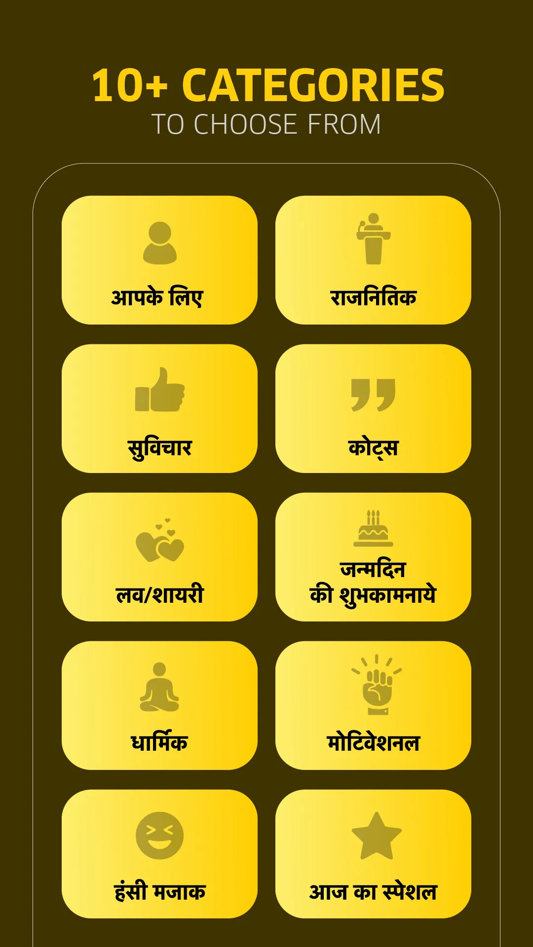 Inpix | Indus Appstore | Screenshot
