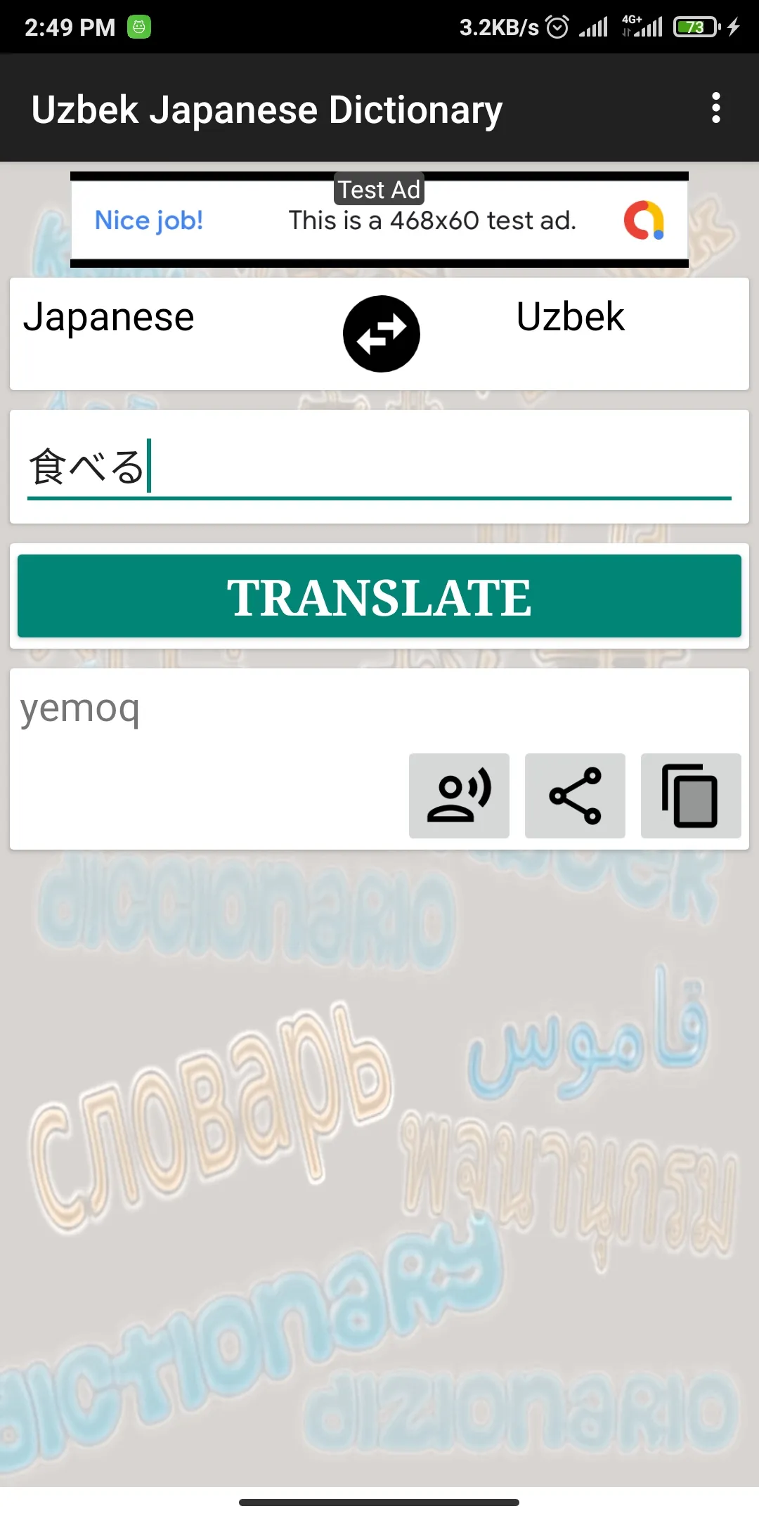 Uzbek Japanese Dictionary | Indus Appstore | Screenshot