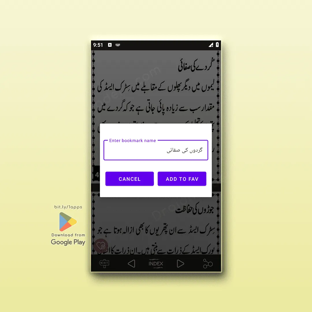 Ubqari Wazaif and Totkay 4000+ | Indus Appstore | Screenshot