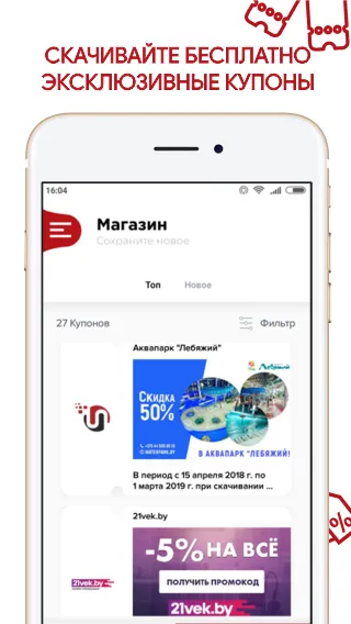 MDS-электронный кошелек РБ | Indus Appstore | Screenshot