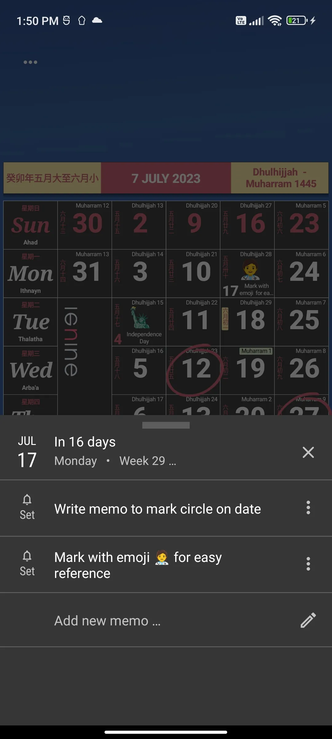 Monthly Calendar & Holidays | Indus Appstore | Screenshot