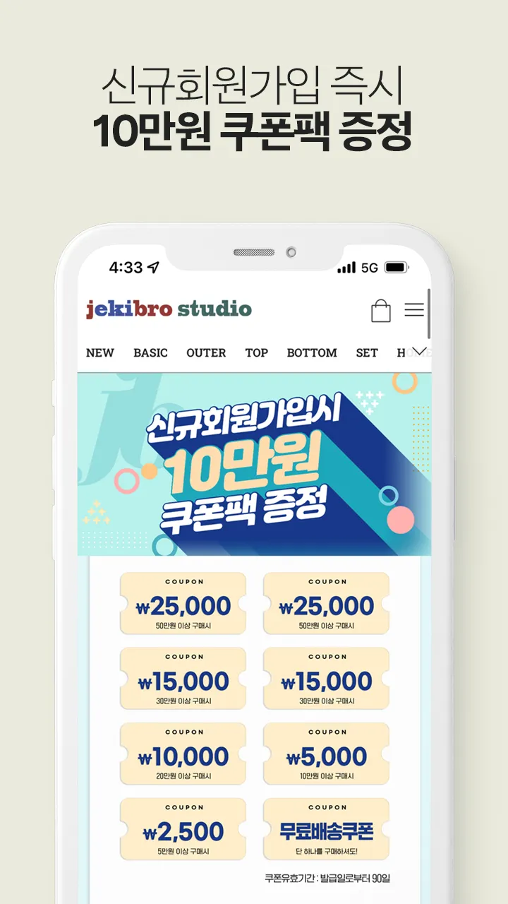 제키브로스튜디오 | Indus Appstore | Screenshot