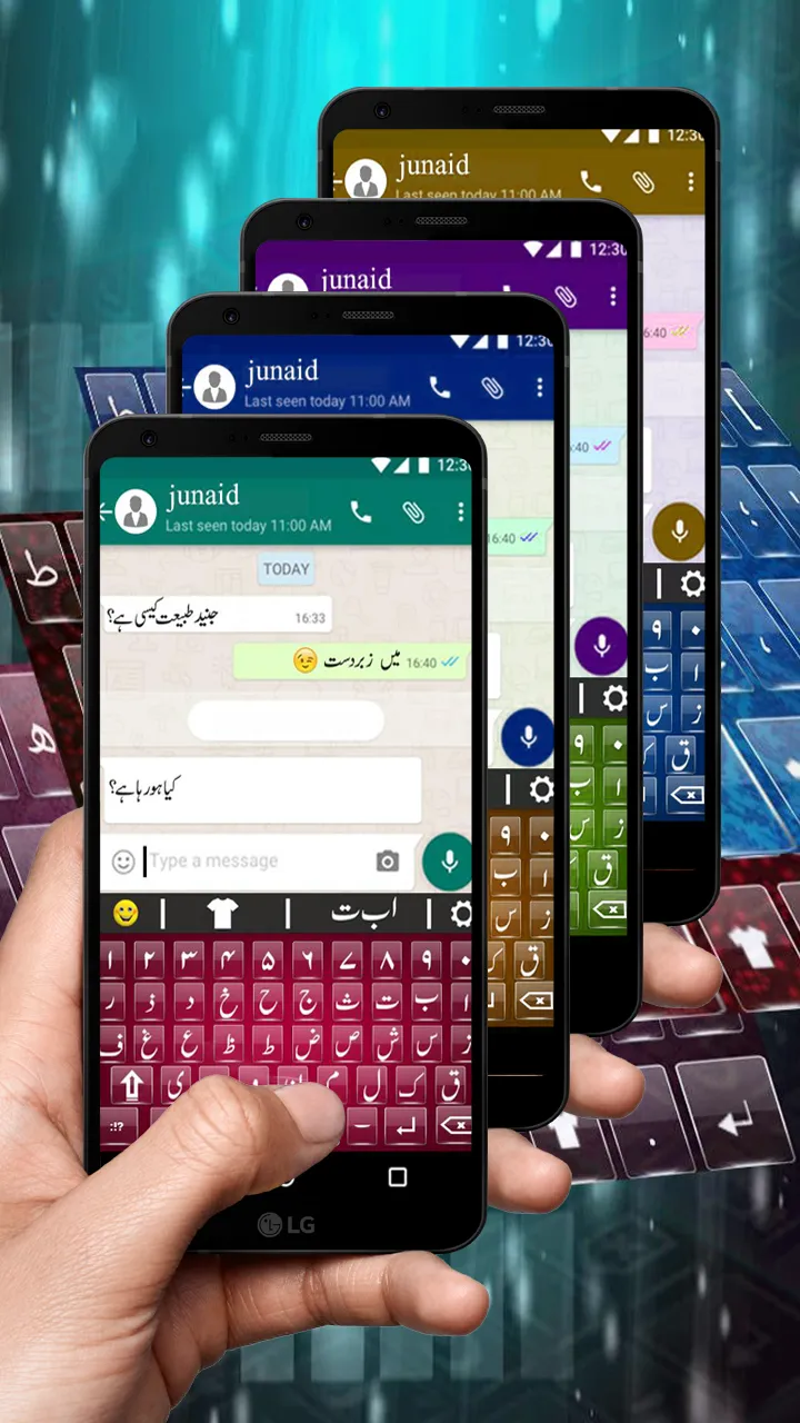 Urdu keyboard Fast Urdu Typing | Indus Appstore | Screenshot