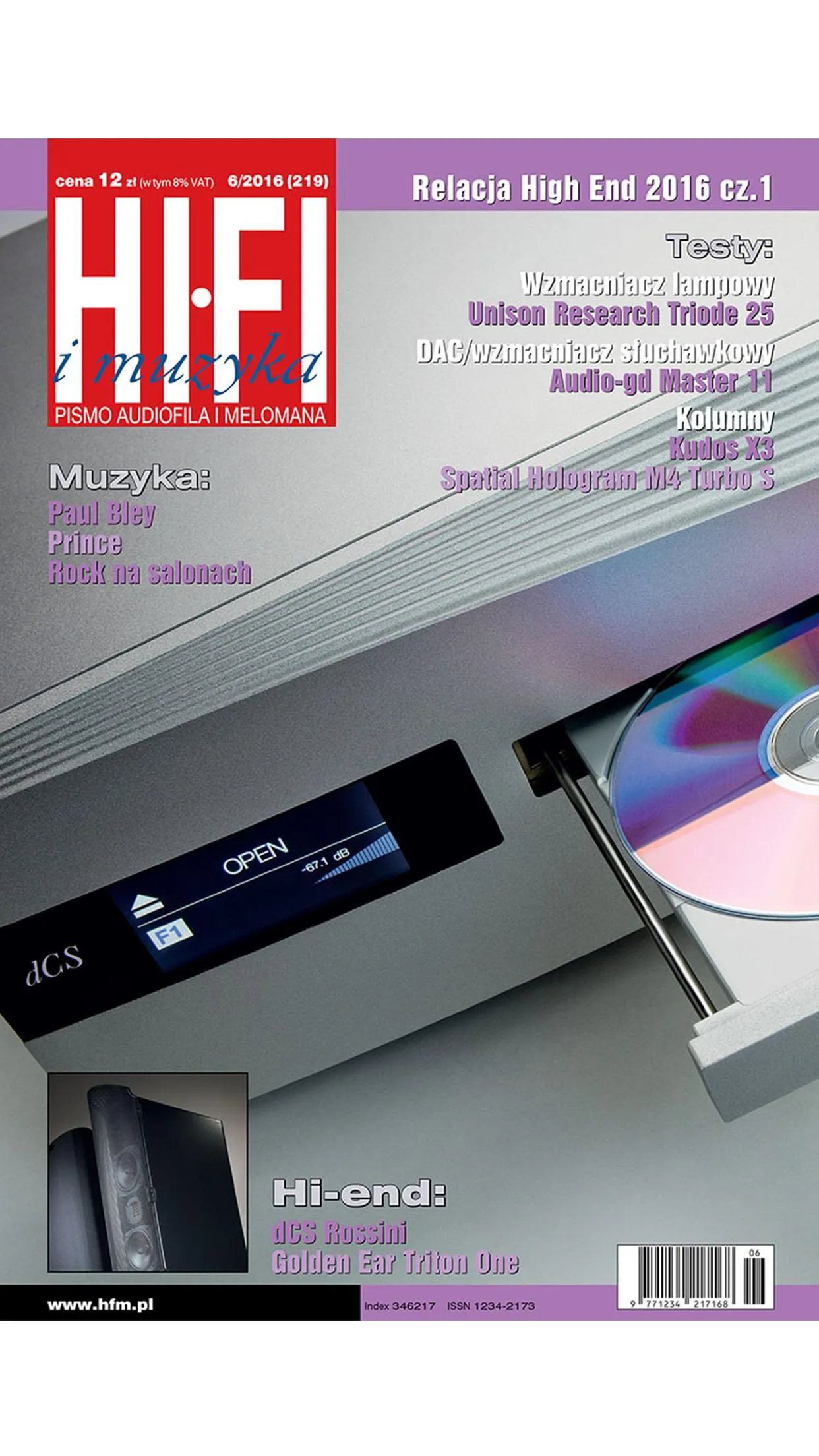 HI-FI i Muzyka | Indus Appstore | Screenshot