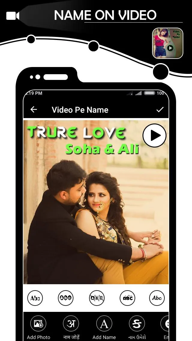 Name on Video | Indus Appstore | Screenshot