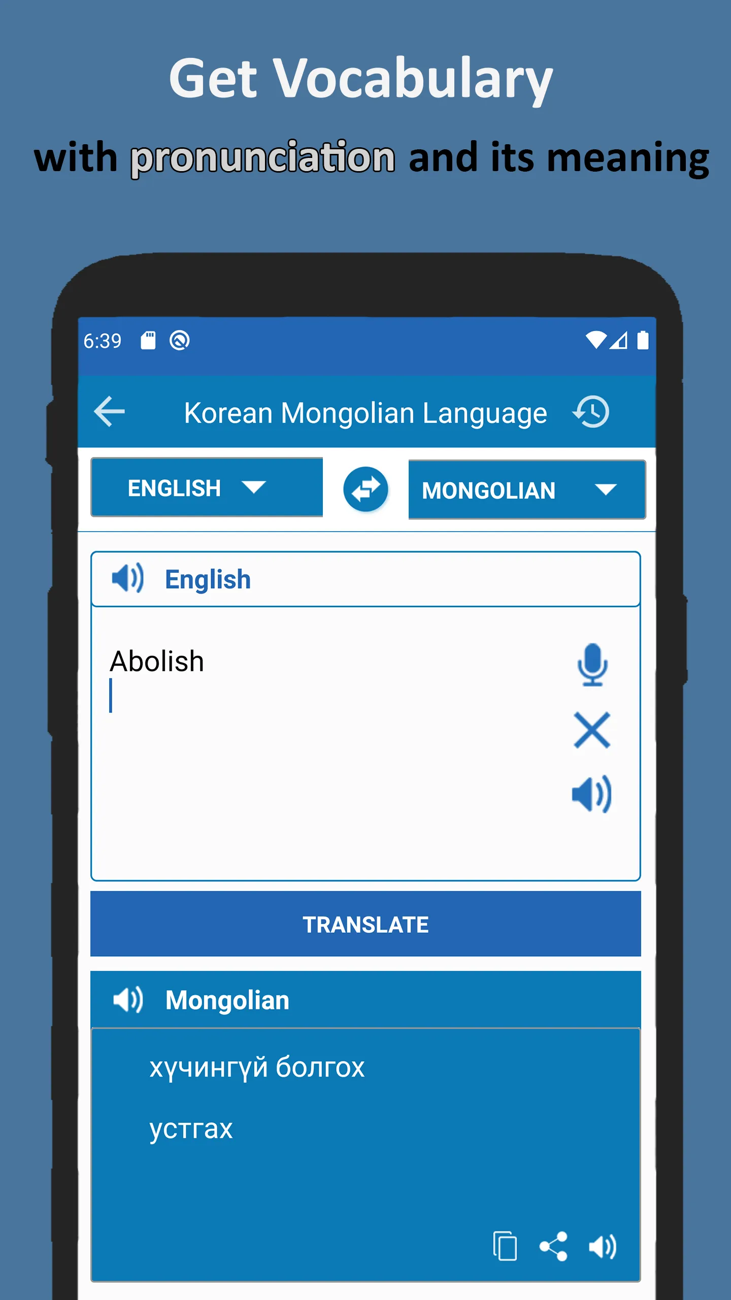 Mongolian Korean Translator | Indus Appstore | Screenshot