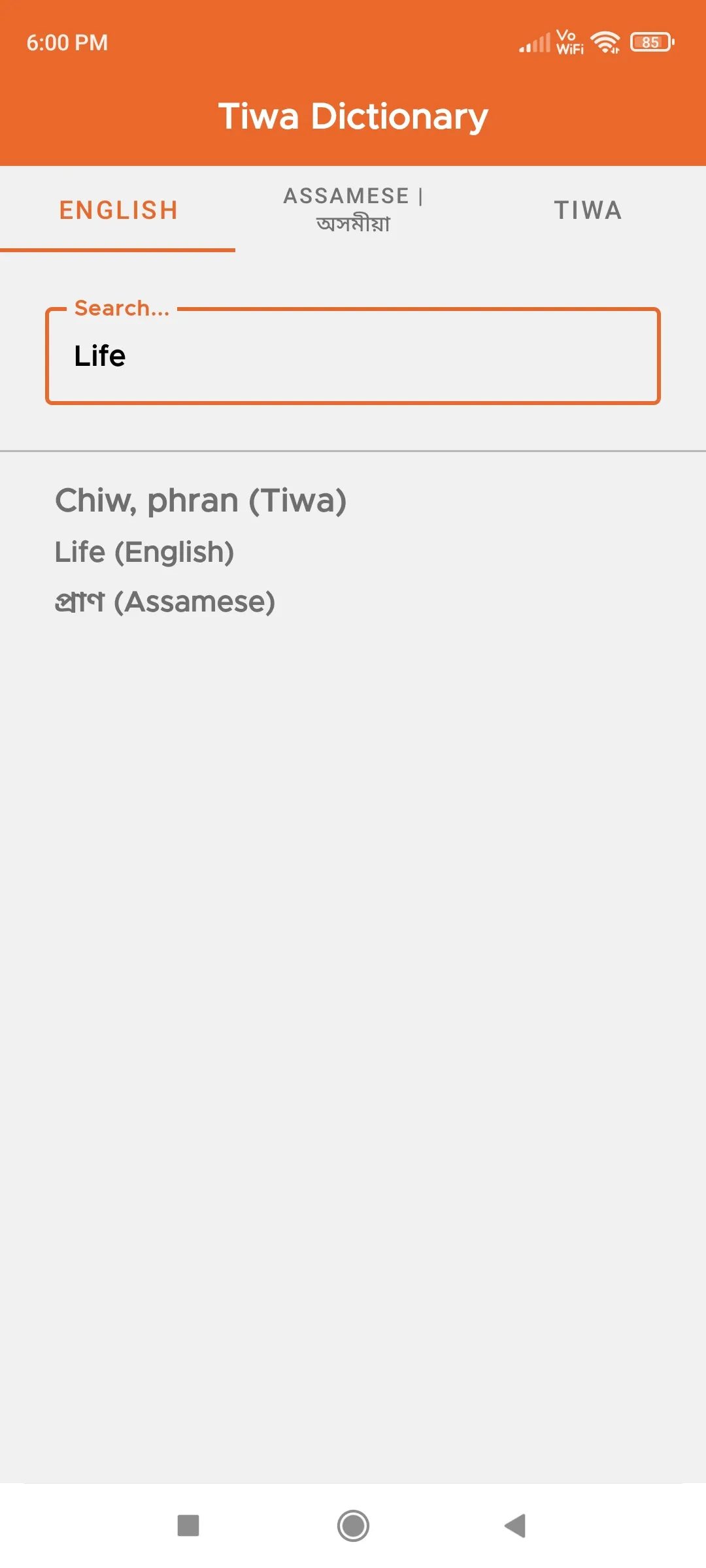 Tiwa Dictionary | Indus Appstore | Screenshot