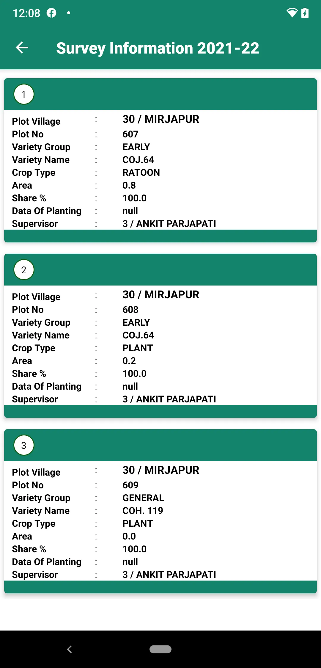 UK Cane App | Indus Appstore | Screenshot