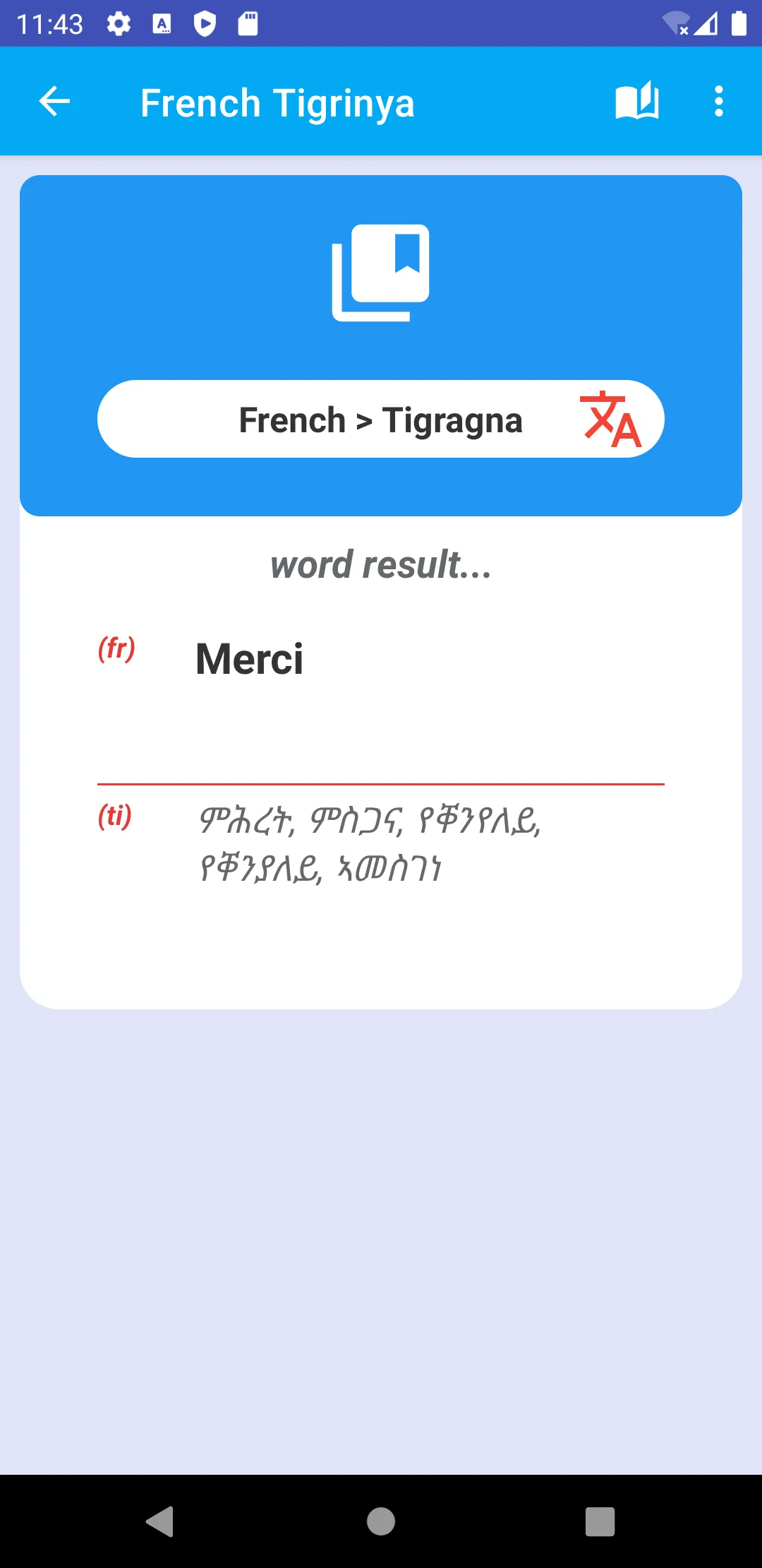 French Tigrinya Dictionary | Indus Appstore | Screenshot