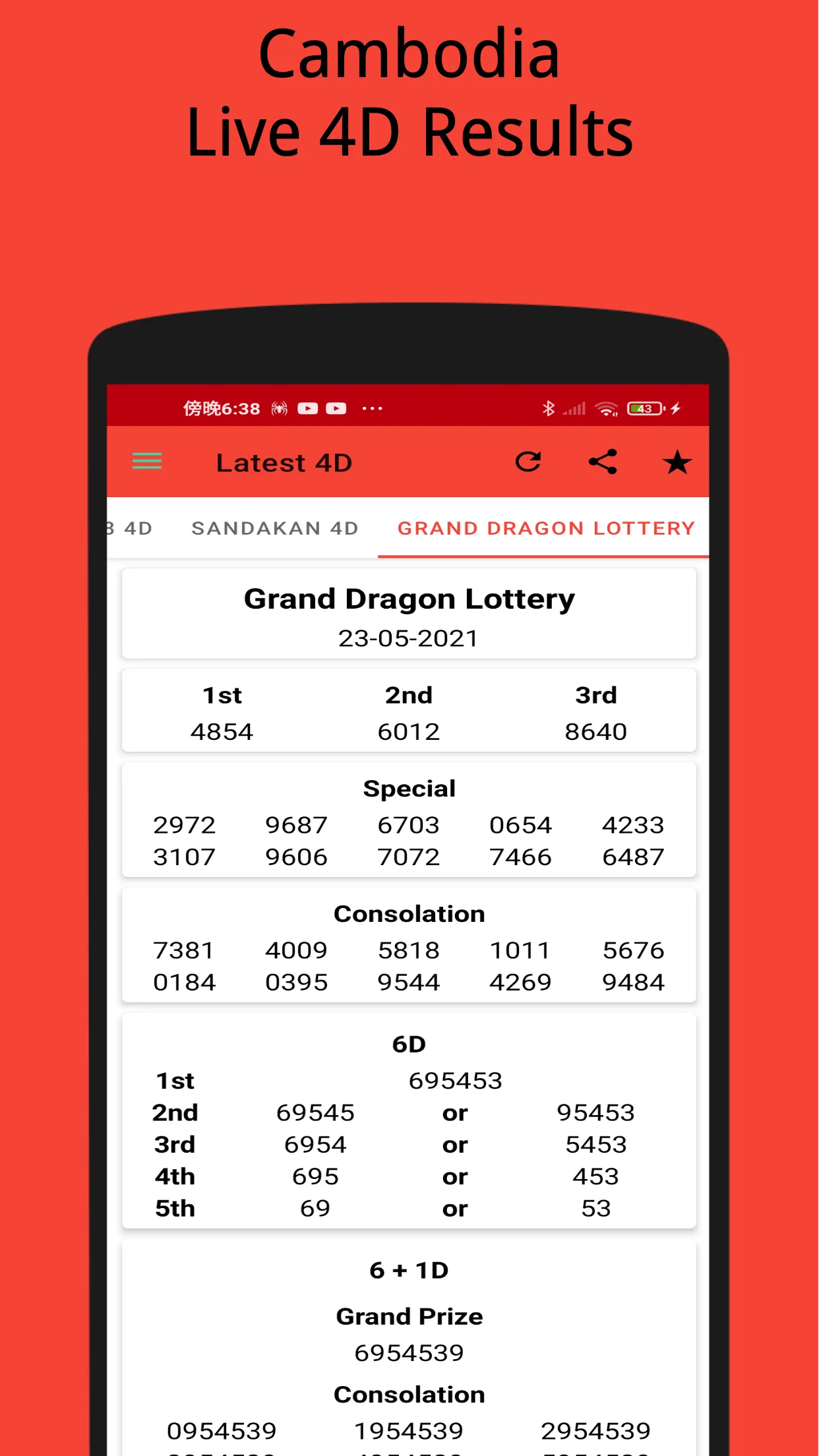 4D Result 万字开彩成绩 | Indus Appstore | Screenshot