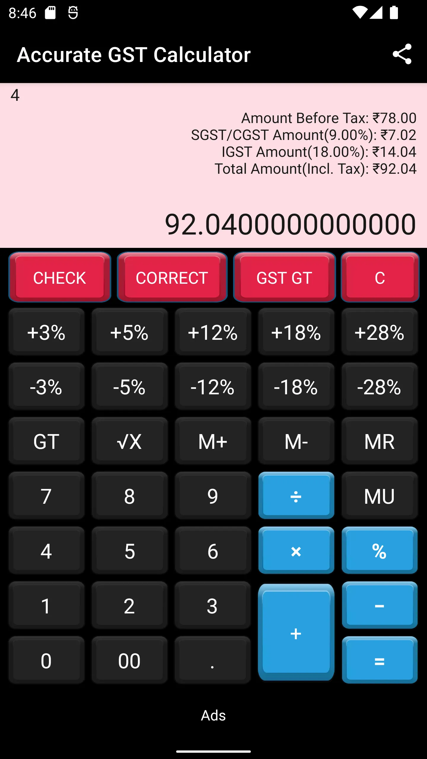 Accurate GST Calculator | Indus Appstore | Screenshot