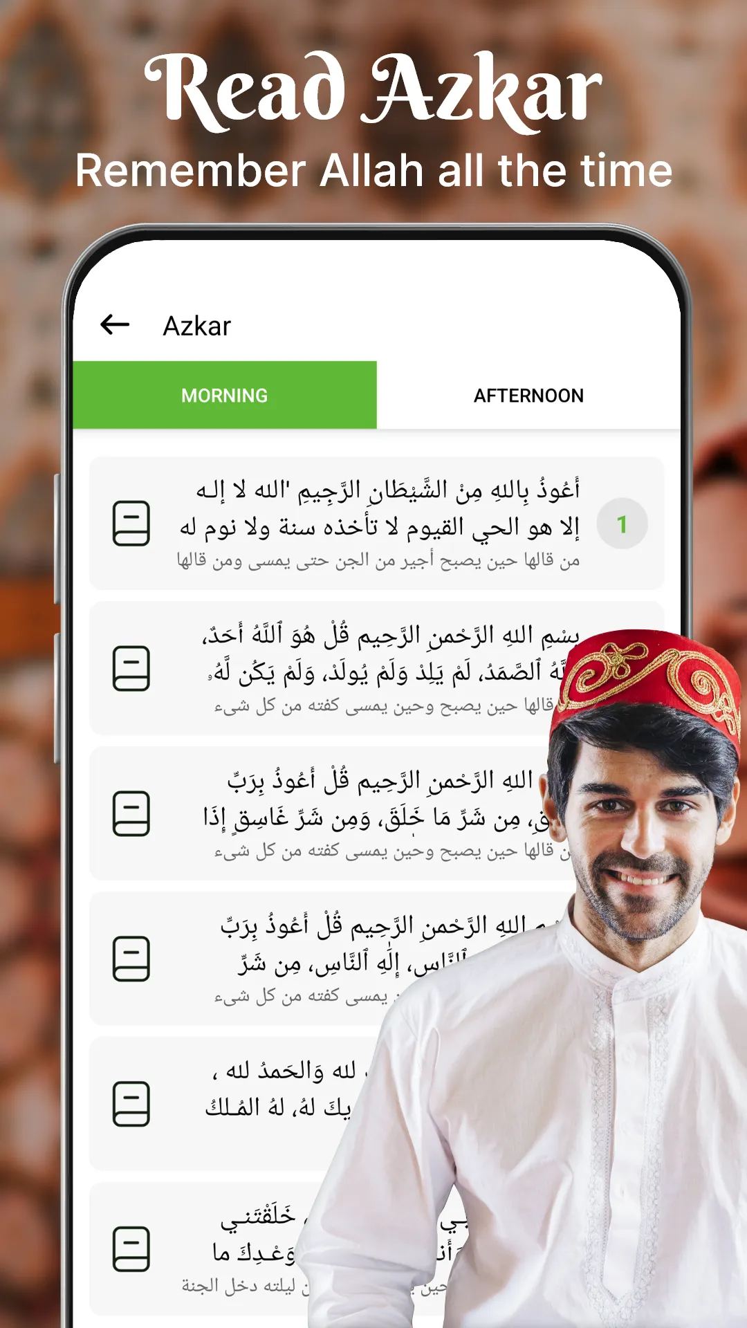 Holy Quran - Deeper journey | Indus Appstore | Screenshot