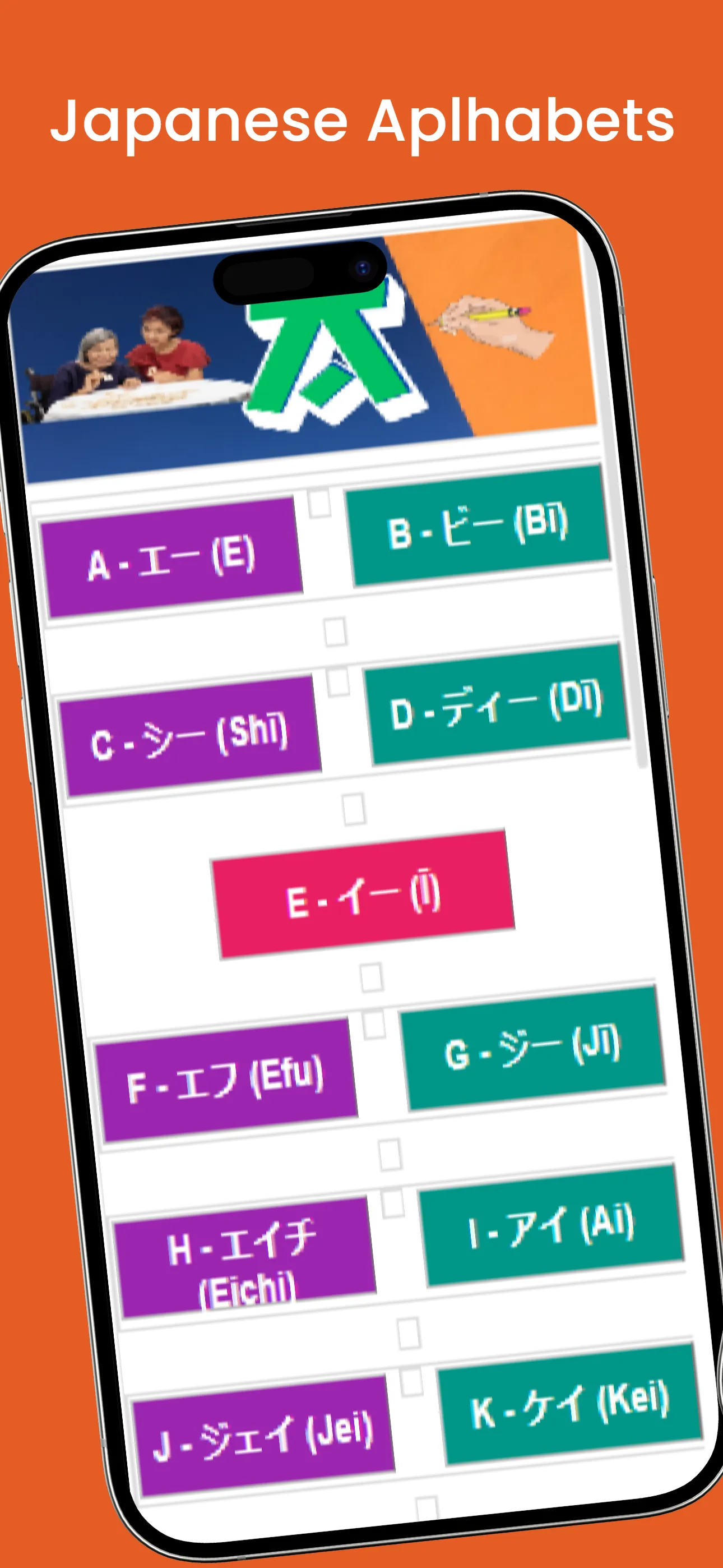 Japanese Alphabet learning App | Indus Appstore | Screenshot