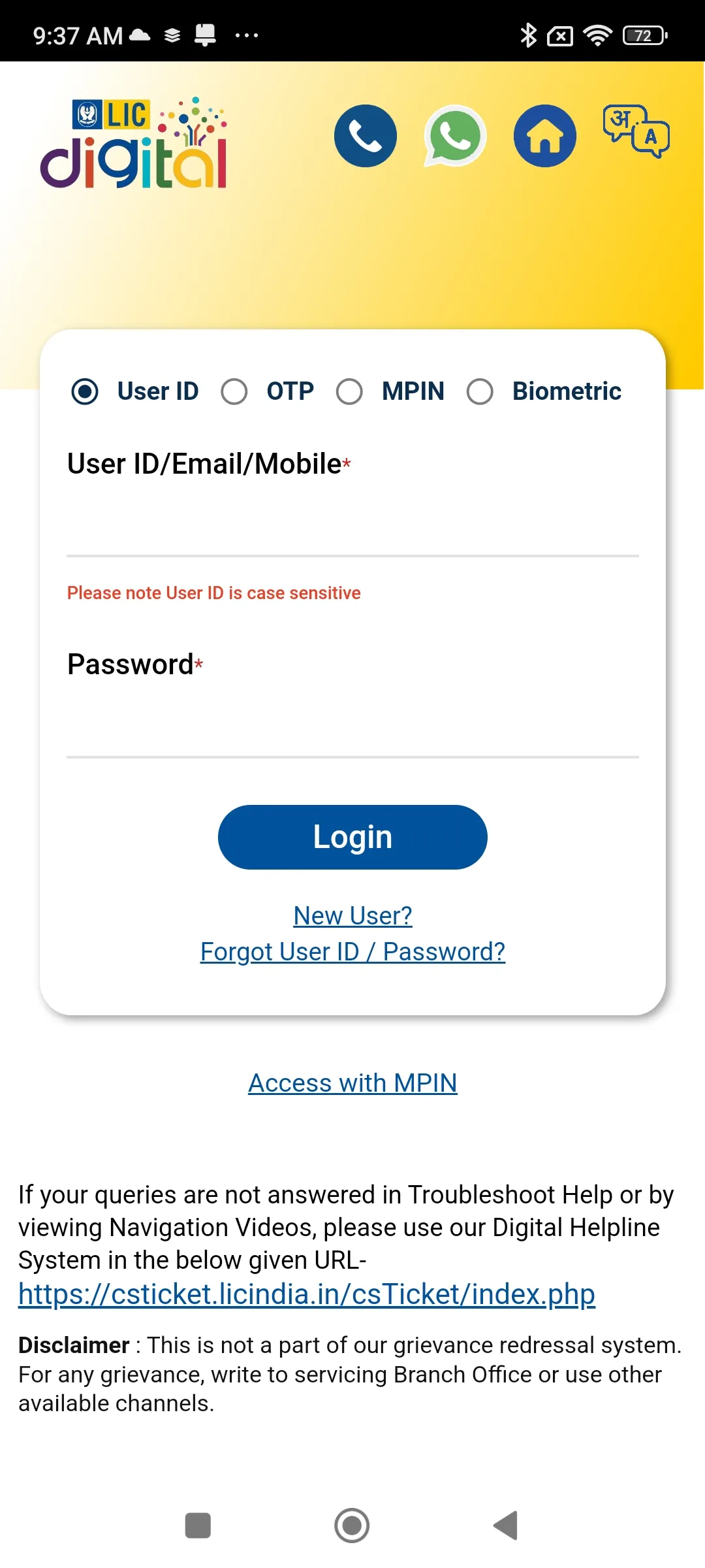LIC Digital | Indus Appstore | Screenshot