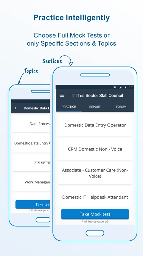 Skill India - NSDC PMKVY Certi | Indus Appstore | Screenshot