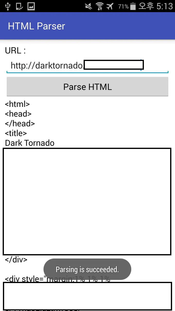 HTML Parser | Indus Appstore | Screenshot