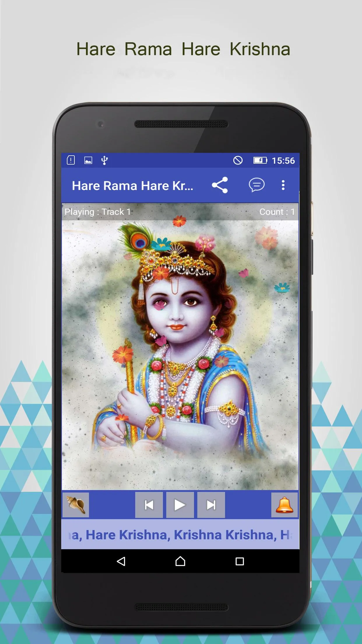 Hare Rama Hare Krishna | Indus Appstore | Screenshot