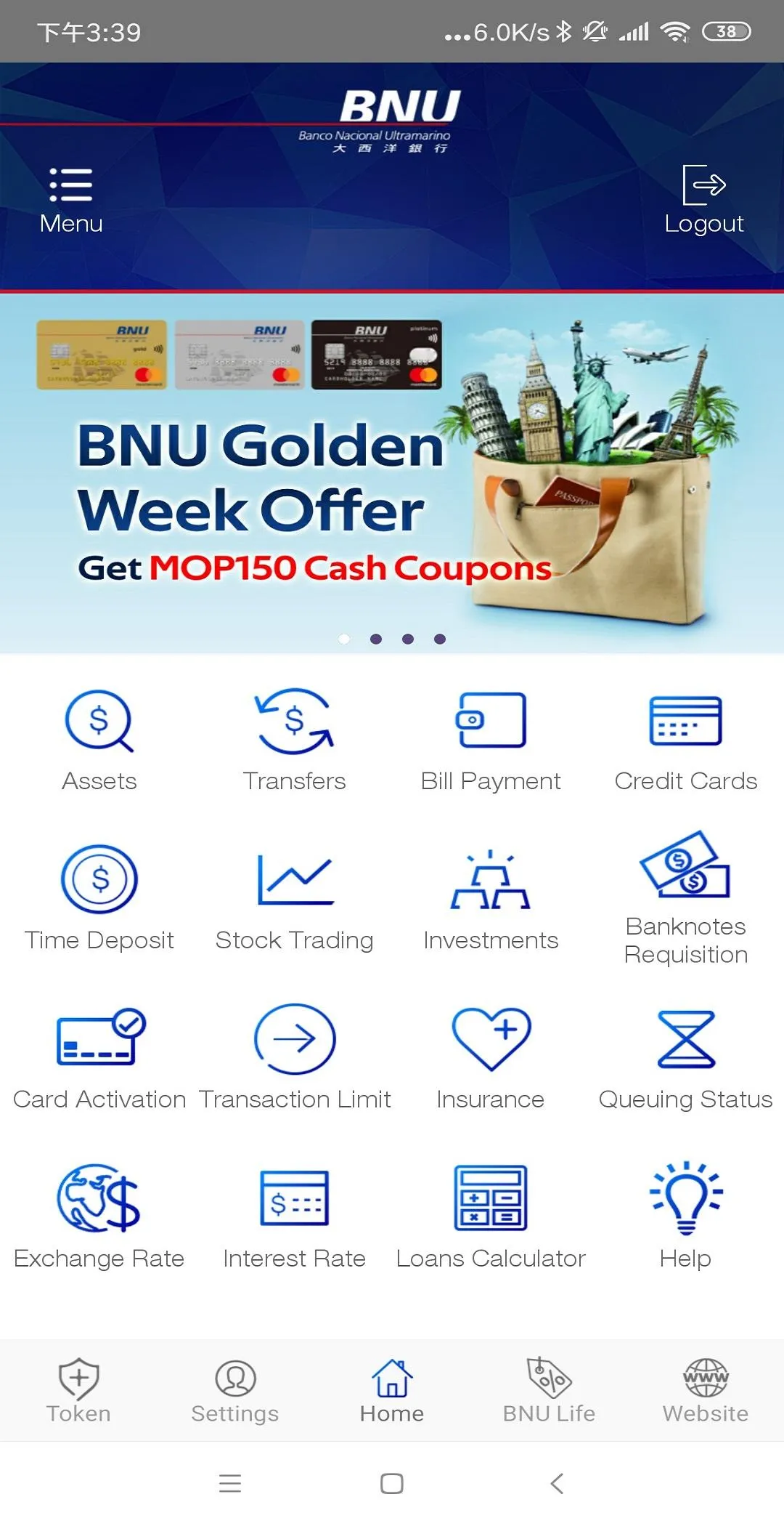 BNU | Indus Appstore | Screenshot